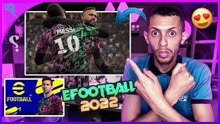 وأخيرا تريلر الرسمي لبيس  Official Trailer  efootbell 2022