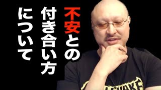 【マフィア梶田】何歳になっても不安になるのは一緒。恋にも仕事にも敗れて実家に戻る質問者にアドバイス→良いこと言ってるスパチャを発見【切り抜き わしゃがな 】