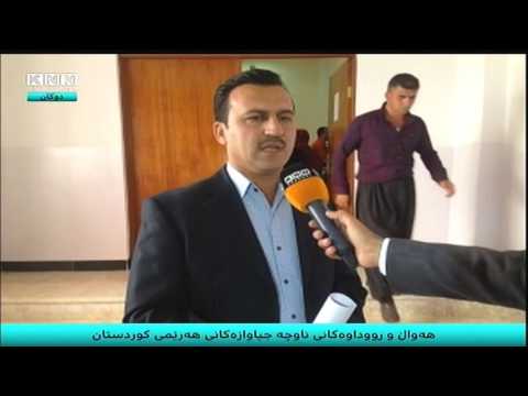ئەمڕۆ ٣٠ ساڵ بەسەر ڕاگواستنی هاوڵاتییانی قەزای دوکاندا تێپەڕدەبێت