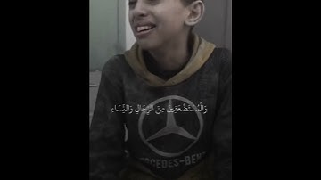 تلاوة خاشعة نادرة الشيخ محمد اللحيدان ﴿ وما لكم لا تقاتلون في سبيل الله ﴾ سورة النساء