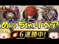 めっちゃリペアしてみた！アレス、ラヌガ、パンプキンレイスの3リペア構成が環境に刺さる【逆転オセロニア】【きゅーゲームズ】【ゆっくり実況】