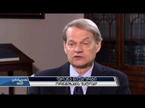 ტრამპი და რესპუბლიკური ისტებლიშმენტი ერთიანდება?