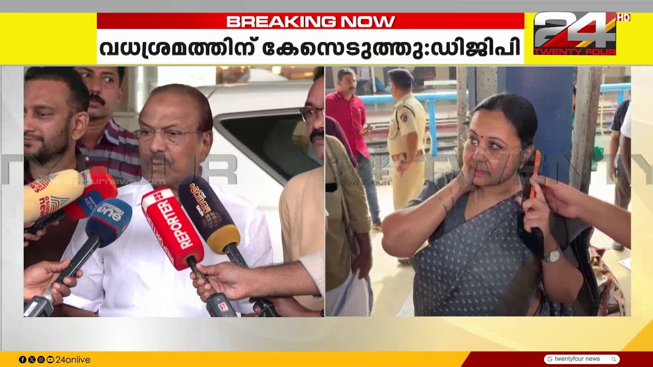 'ദൃശ്യം കണ്ടിട്ട് ആക്രമിച്ചുവെന്ന് പറയാനാവില്ല,നിജസ്ഥിതി പരിശോധിക്കണം';PK Kunhalikutty