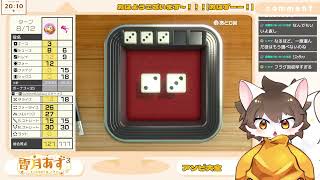 【世界のアソビ大全】すべて遊びつくす＃1【雷月あず³/#新人Vtuber】