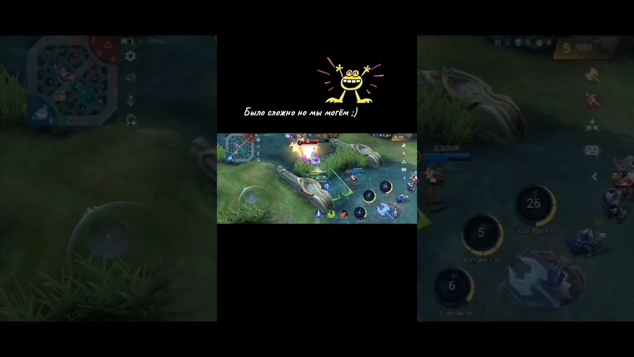 Было сложно.       