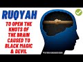 Ultimate Ruqyah Shariah to Open the Knots of the Brain cause by Black Magic, Devil Jinns & Evil Eye