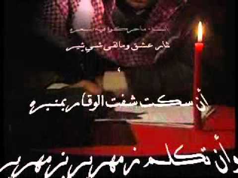 قرم وفقير اهداء لعشاق حامد زيد Wmv