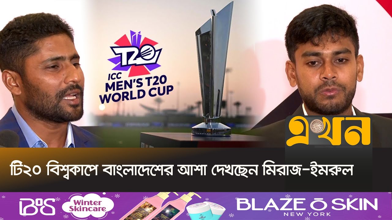 T20 World Cup 2024 t20-world-cup-2024