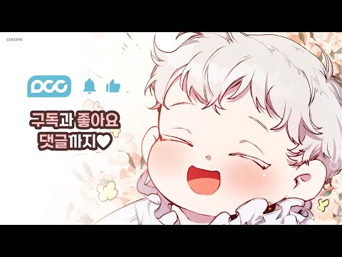 [Webcomic Review] Romance Fantasy 'I'll Raise You Well in This Life, Your Majesty' 😎