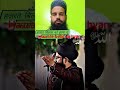 hazrate belal ka byan mufti Salman azhari