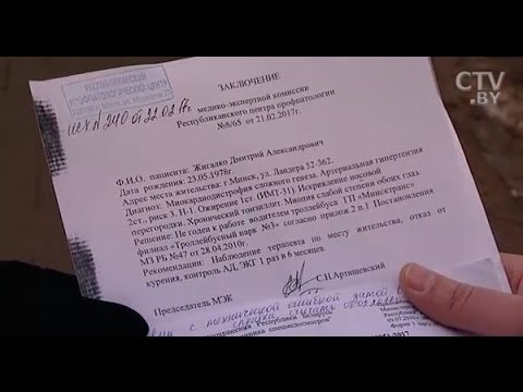 Уволиться досрочно по состоянию здоровья: нужно ли возмещать затраты на обучение?