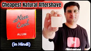 Cheapest Natural Aftershave (in Hindi)