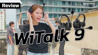 Saramonic WiTalk9 | ชุดอินเตอร์สุดล้ำ ช่วยให้สื่อสารในทีมพร้อมกันได้คมชัด ไร้สะดุด