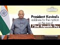 President Kovind's address to the nation on the eve of the 72nd Republic Day