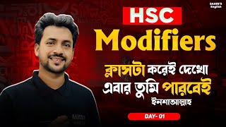 Hsc Modifiers Day-01 কলসট করই দখ, এবর তম পরবই ইনশআললহ English 2Nd Paper