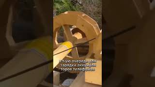 строительство водяного генератора #diy #своими руками #строительство #развлечение #адвокатегоров
