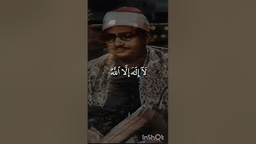 وَأَمَّا بِنِعْمَةِ رَبِّكَ فَحَدِّثْ|المنشاوي|سورة الضحى و الشرح.