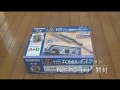 TOMIX マイプランNR-PC（F）を開封したのですが… /レイアウトを作ろう！ その1