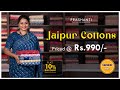 Jaipur cotton sarees  summer fest  flat 10 off  prashanti  1 may 24