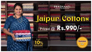 Jaipur Cotton Sarees | Summer Fest | FLAT 10% Off | Prashanti | 1 May 24