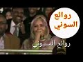 نكات محمد موسي