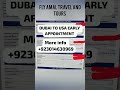 UAE to USA early appointment done | USA appointment done | UAE to USA appointment | USA Appointment