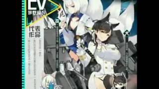 茅野愛衣 加賀 愛宕公式ボイスサンプル アズールレーン Youtube