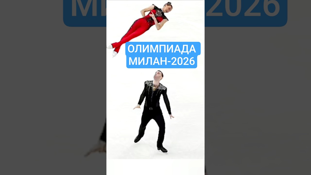 Олимпийские игры стартовали 