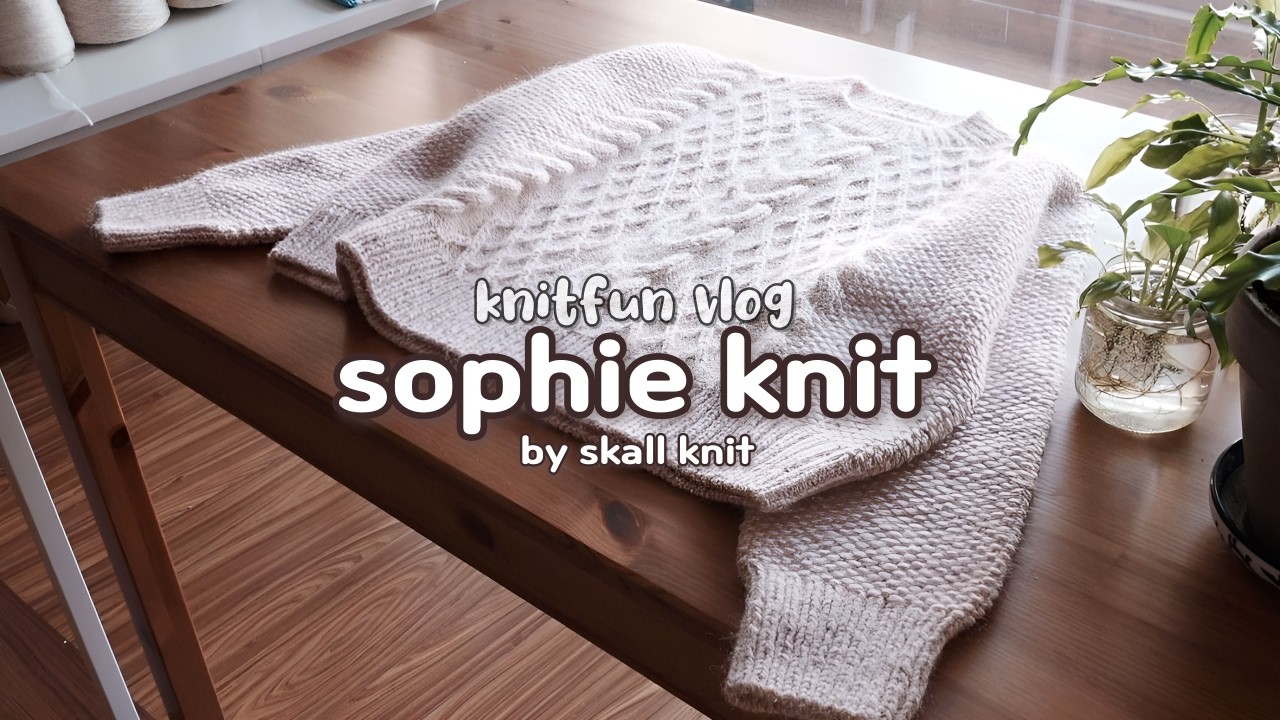 맘에 쏙 들게 완성 된 소피 니트 / sophie knit by skall knit