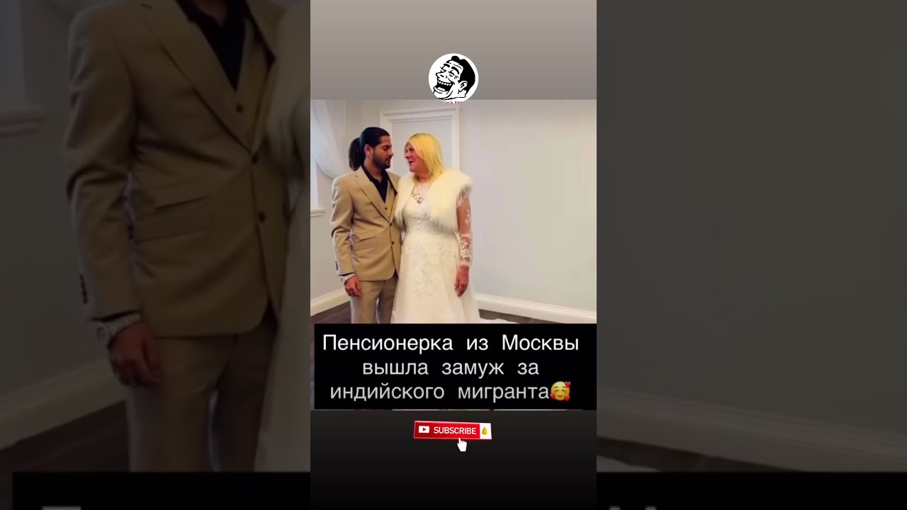 Подписывайся и ставь лайк 👍😂