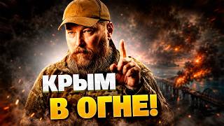 БЛЭКАУТ ДЛЯ ОККУПАНТОВ! «Мадьяр» объявил о сокрушительном разгроме 44 энергообъектов в Крыму!