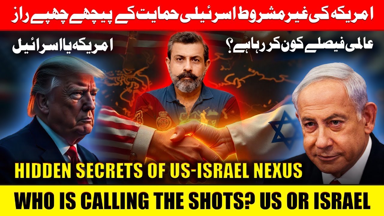 Secret Behind Why America Supports Israel Unconditionally | Global Sach