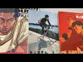スラムダンクの好きな所をただ喋る 原作＆キャラの好きなとこ 水戸洋平大好き編