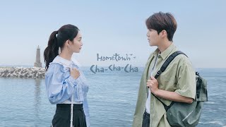 🍃Wish (바람) -  Choi Yu Ree (최유리) | [1시간 / 1HOUR] Hometown Cha Cha Cha (갯마을 차차차) OST Part 4