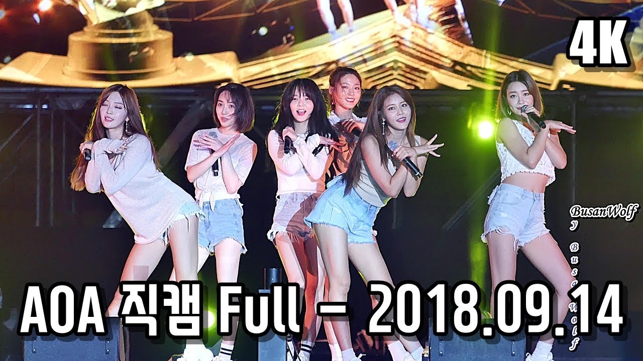 [4K]180914 AOA(에이오에이) 직캠 (빙글뱅글,Excuse Me,사뿐사뿐,심쿵해) 가로 Full 2018 김해 경상남도생활체육대축전 by BusanWolf