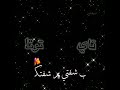 تصميم اسم توتا وتاي على احله اغنيه حب حالات واتس اب Tota Tay تصميم اسم توتا وتاي على احله اغنيه حب حالات واتس اب Tota Tay