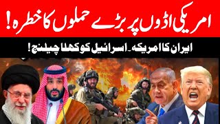 US vs Iran War LIVE: Khamenei Destroys Trump’s Nuclear War Narrative | Latest World News | N18G