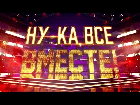 Видео: Такого ещё не было!!!!! Участница ШОУ 