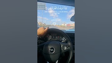 سورة الشعراء (78-83) ♡♡