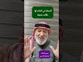 رؤية السيارة بأحلامنا عنصر اساسي ويحمل دلالات ومعاني عميقة جدا