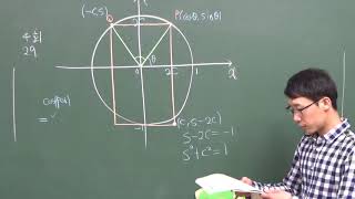 20201028 ebs파이널 나형 4회 21, 29, 30번