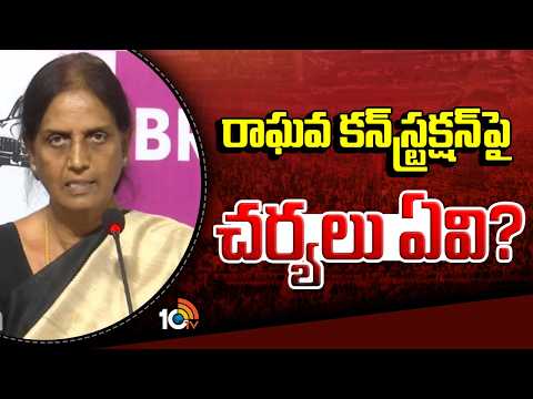 BRS MLA Sabitha Indra Reddy Comments on Congress Over Raghava Construction| 10TV News - 10TVNEWSTELUGU
