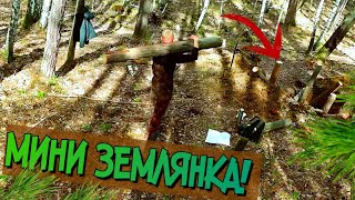 САМАЯ МАЛЕНЬКАЯ ЗЕМЛЯНА в ГЛУХОМ ЛЕСУ ! №1