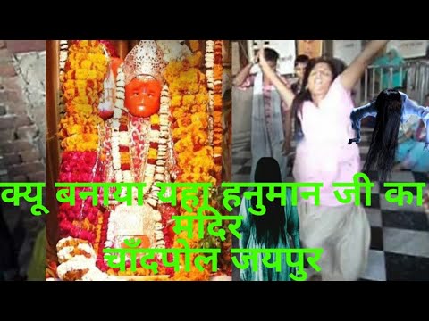 balaji-aarti,-balaji-bhajan,-hanuman-chalisa,balaji-hassan-chalisa-telugu-balaji-temple-jaipur