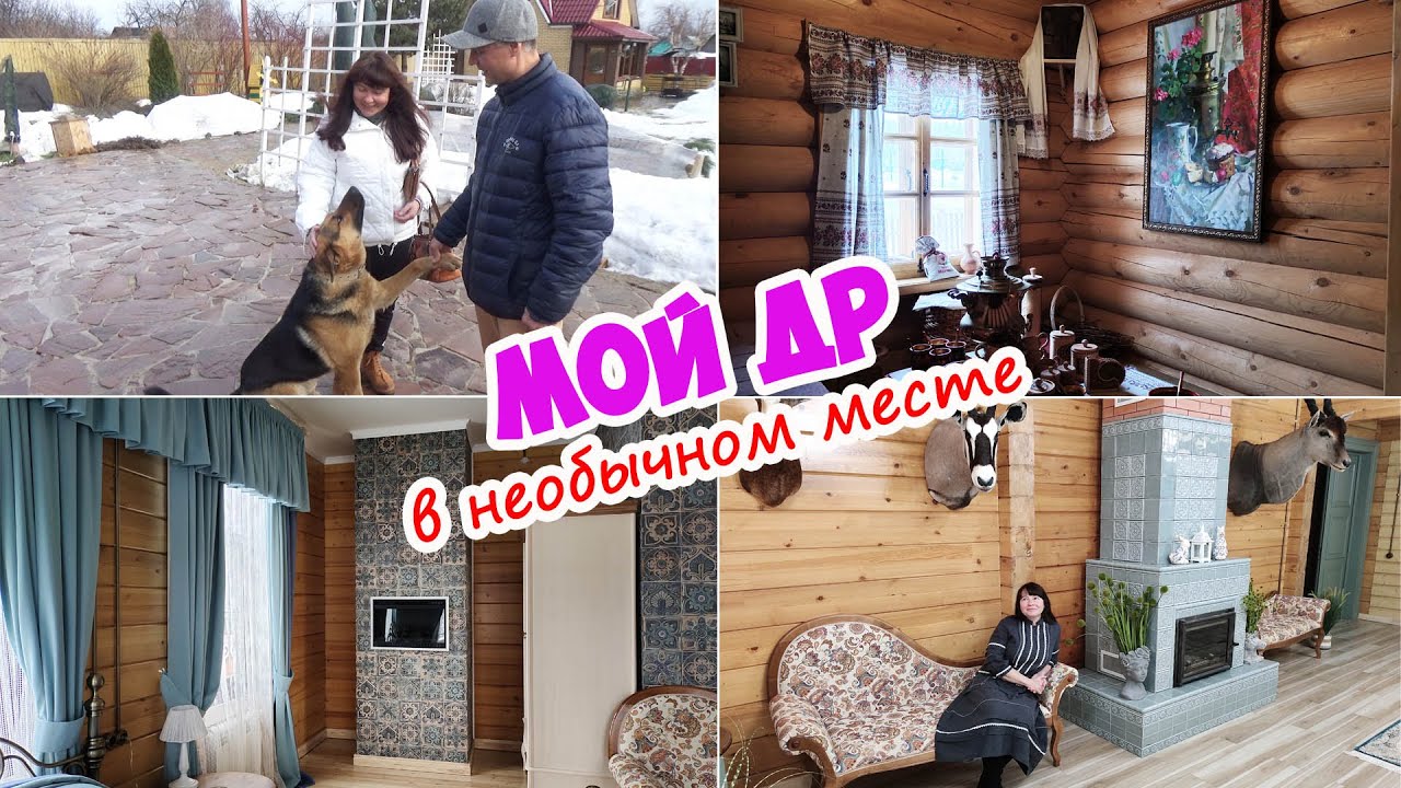Супер отпуск на даче дзен 2024