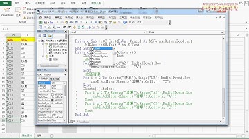 07 表單設計與事件處理