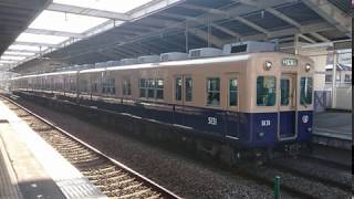 イヤホン推奨 消え行く電機子チョッパ「阪神電鉄」残り一本!5131形5131編成 西宮~尼崎 5131号 走行音 チョッパ音無し (十四分)