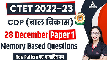 CTET Analysis 2022 | CTET Today CDP Paper 1 | CTET CDP Memory Based Questions (28 Dec)