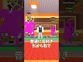 右左どっち!?!?!?!