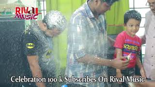Celebration 100k Subscribers On Rival Music Thanks For All Viewers